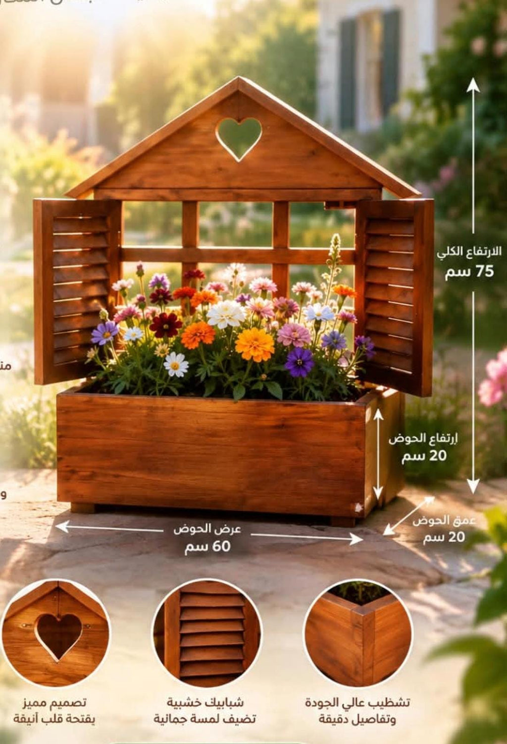 Hanging wooden flower planter - House design